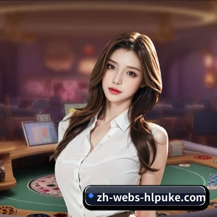 红龙扑克 APP（RedDragonPoker）