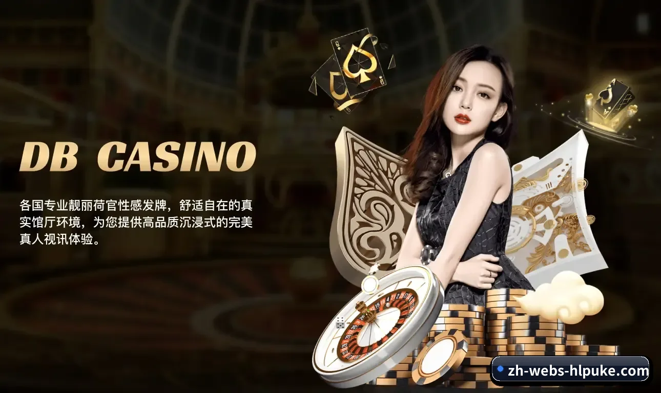 五大常用功能导航矩阵，让赛程检索路径更短、更敏捷 | RedDragonPoker